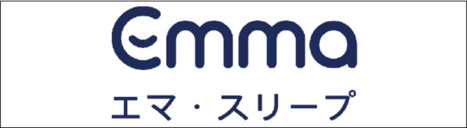 エマスリープ